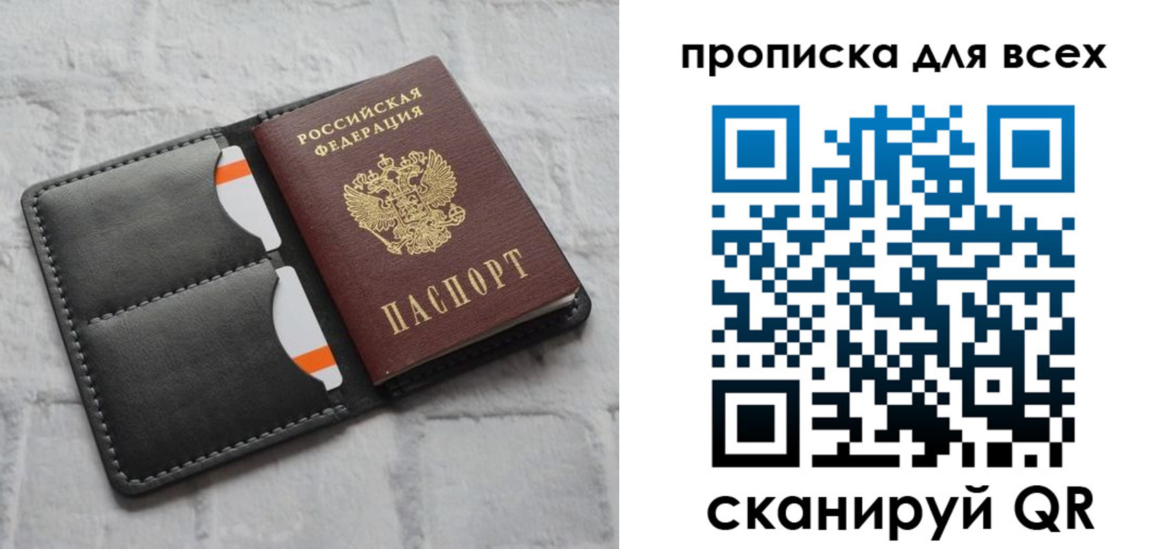 регистрация в Нурлате
