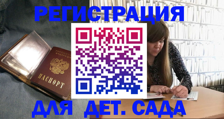 прописка иностранных граждан в Нурлате