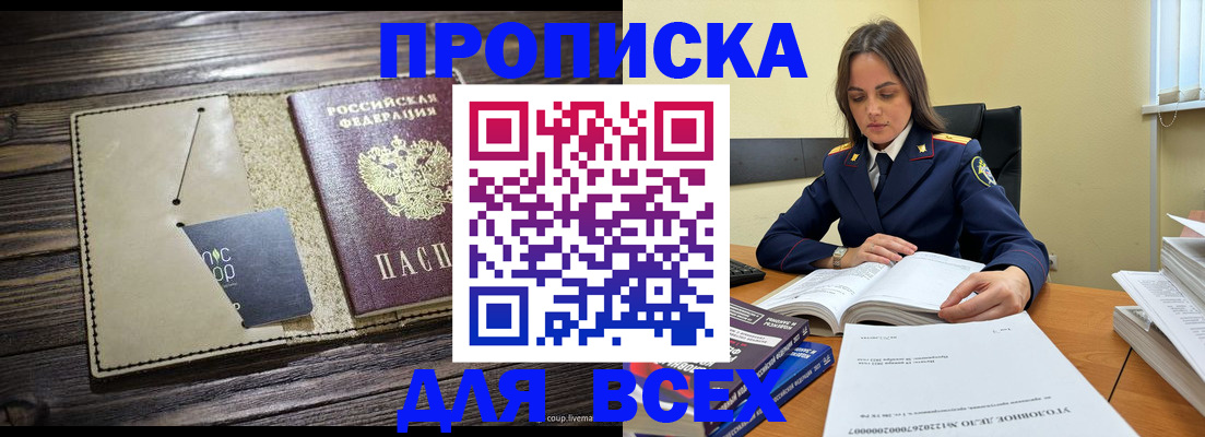 регистрация для дет. сада в Нурлате